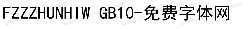 FZZZHUNHIW GB10字体转换